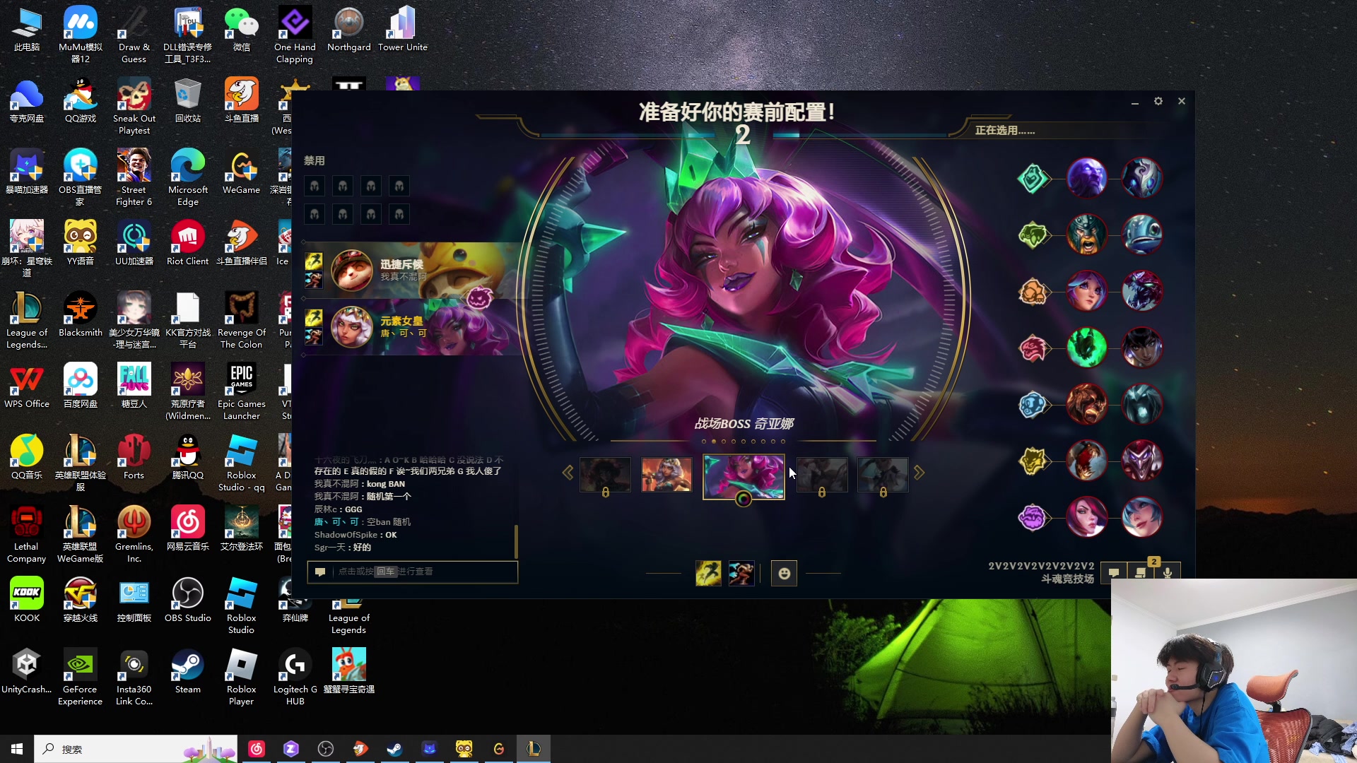 【2024-05-09 16点场】何二抛zZ：二抛：斗魂竞技场 斗帝版！~