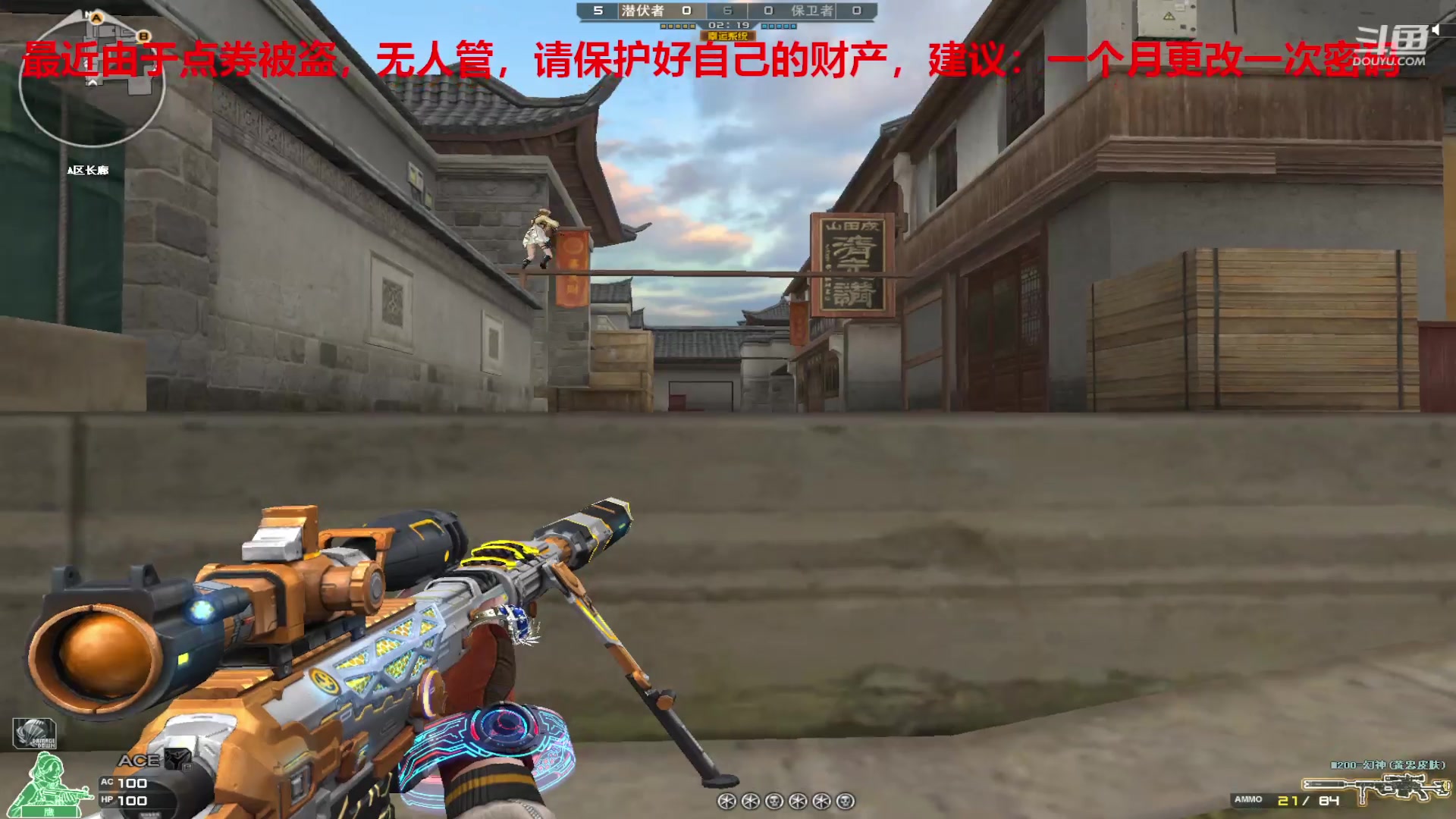 【2024-05-06 21点场】7L521：S27赛季冲冲冲~