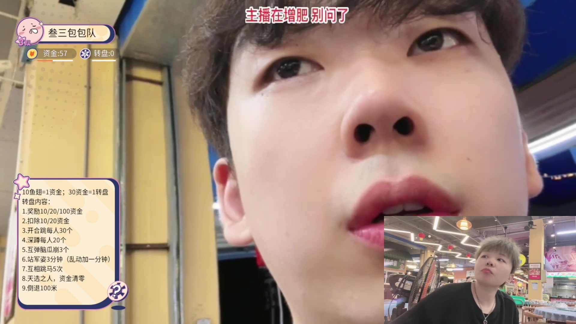 【2024-05-09 20点场】叁三QvQ：【小奶团】出发摘椰子！