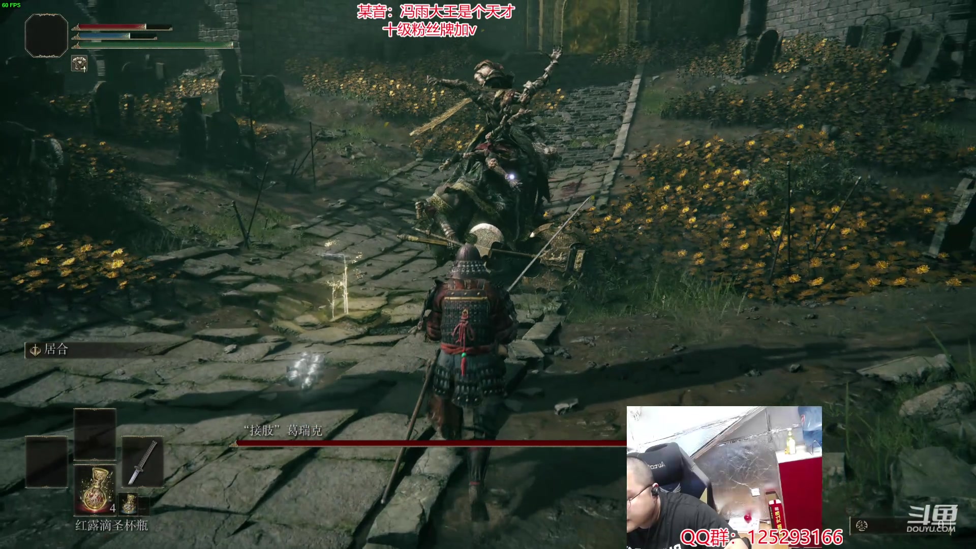 【2024-05-09 19点场】驴酱的冯雨大王：马上到电竞酒店