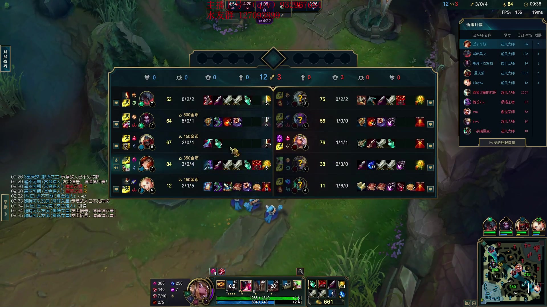 【2024-05-09 19点场】夏天夏天丶丶：国一女枪王把把凯瑞