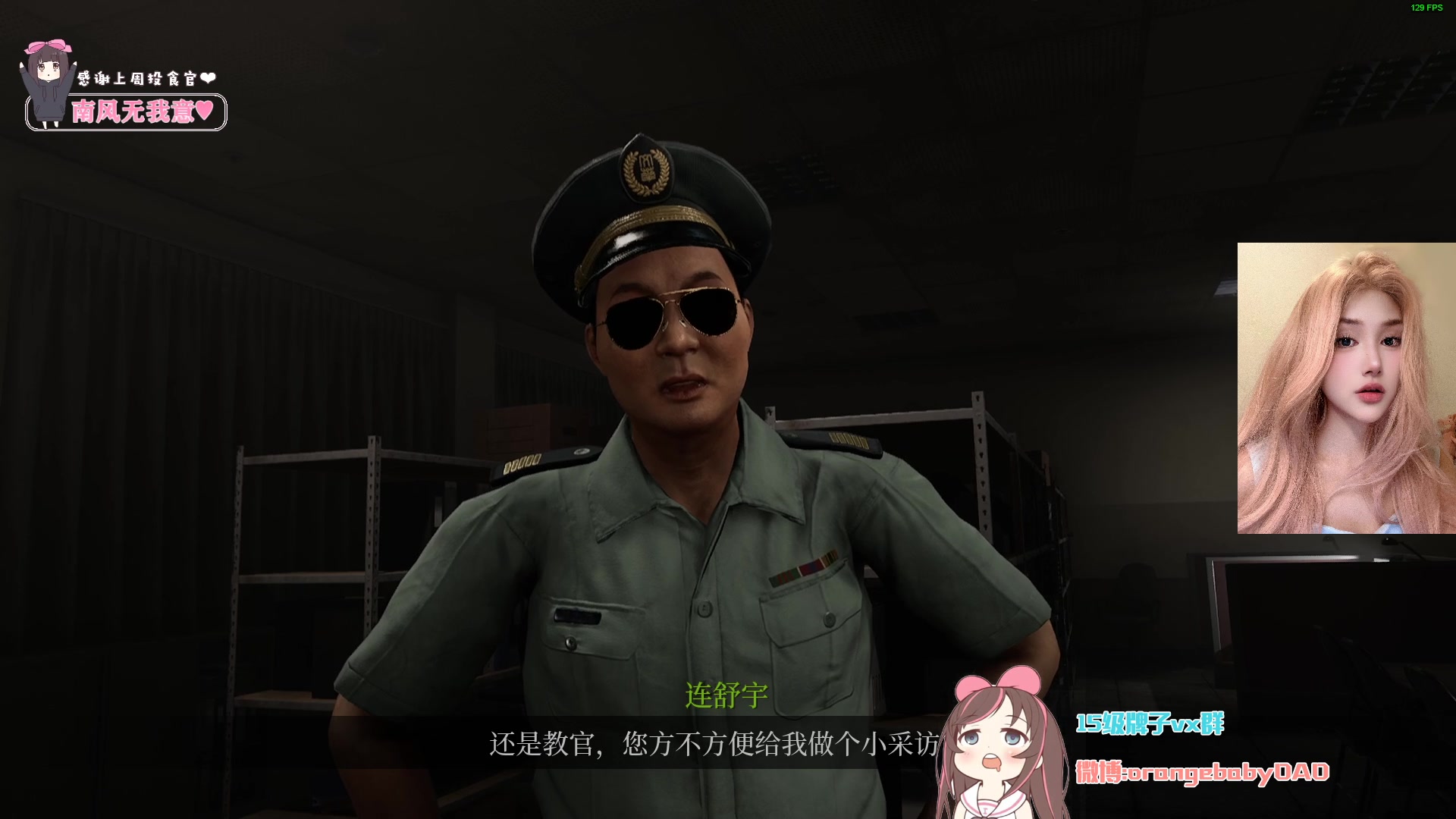 【2024-05-09 20点场】OrangebabyOAO：感觉要碎掉了捏