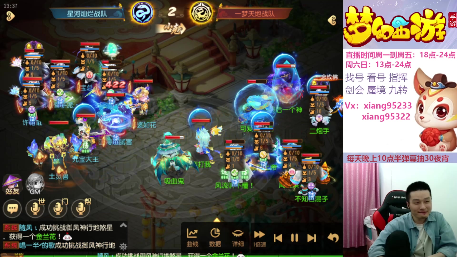 【2024-05-08 23点场】项95：永不摆烂的项前冲