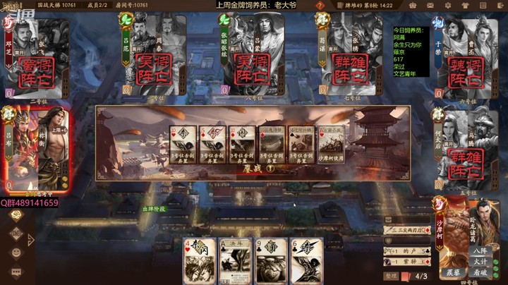 2024-05-08 全胜录像4