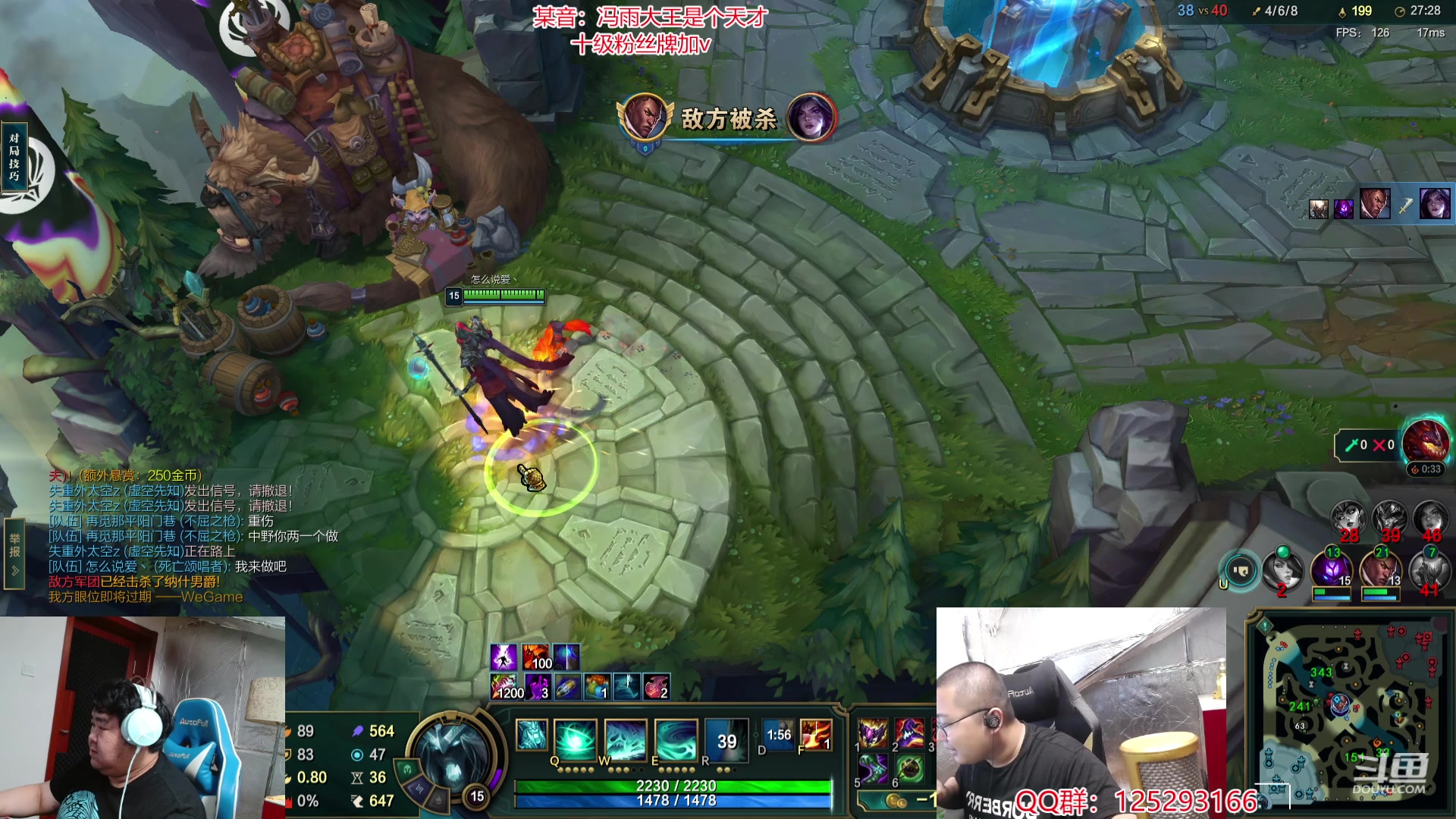 【2024-05-09 16点场】驴酱的冯雨大王：马上到电竞酒店