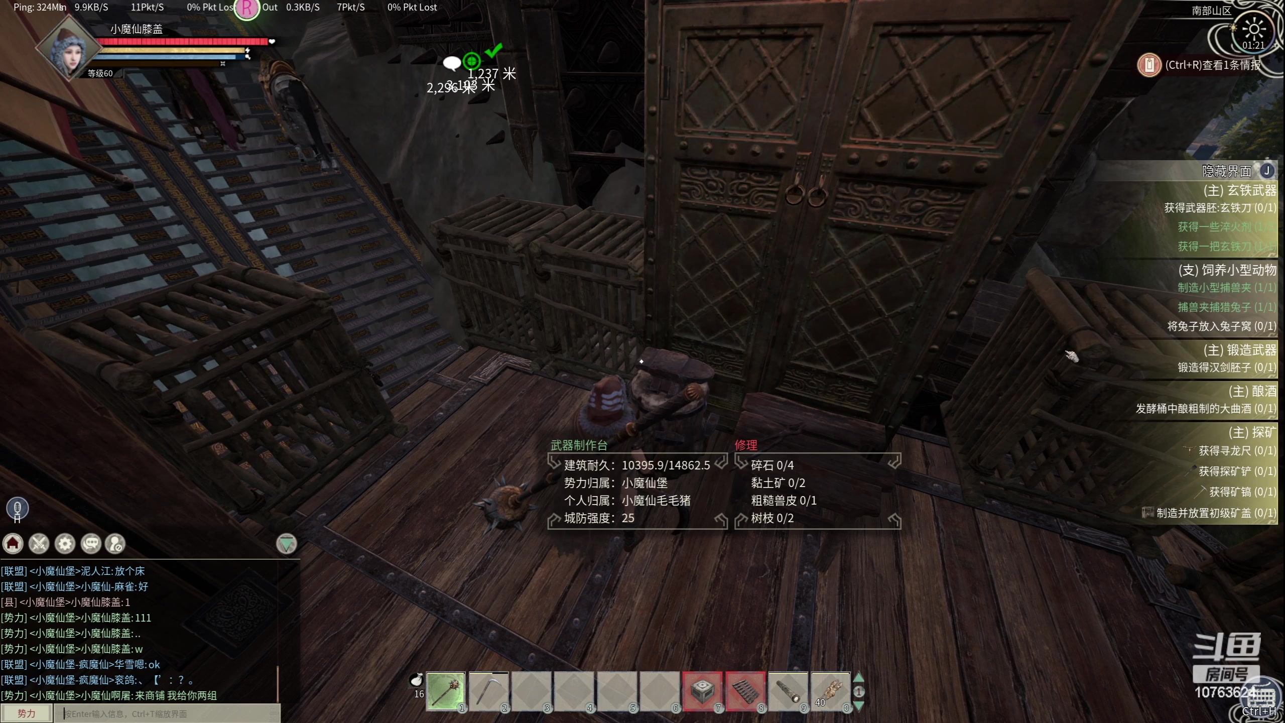 【2024-05-07 00点场】膝盖是个倒霉蛋：今天来呼哈得晚