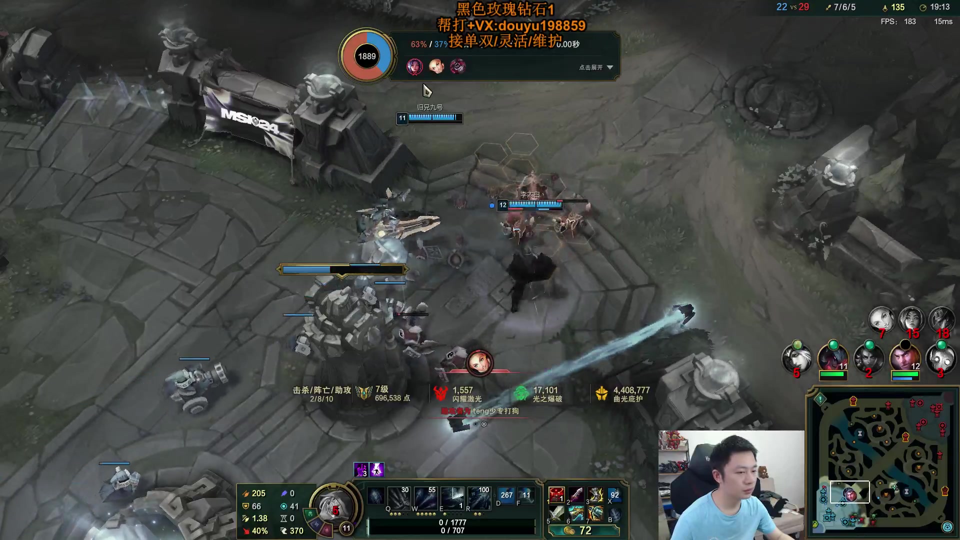 【2024-05-08 14点场】主播阿迎：阿迎寒冰：峡谷之巅熟练度第一