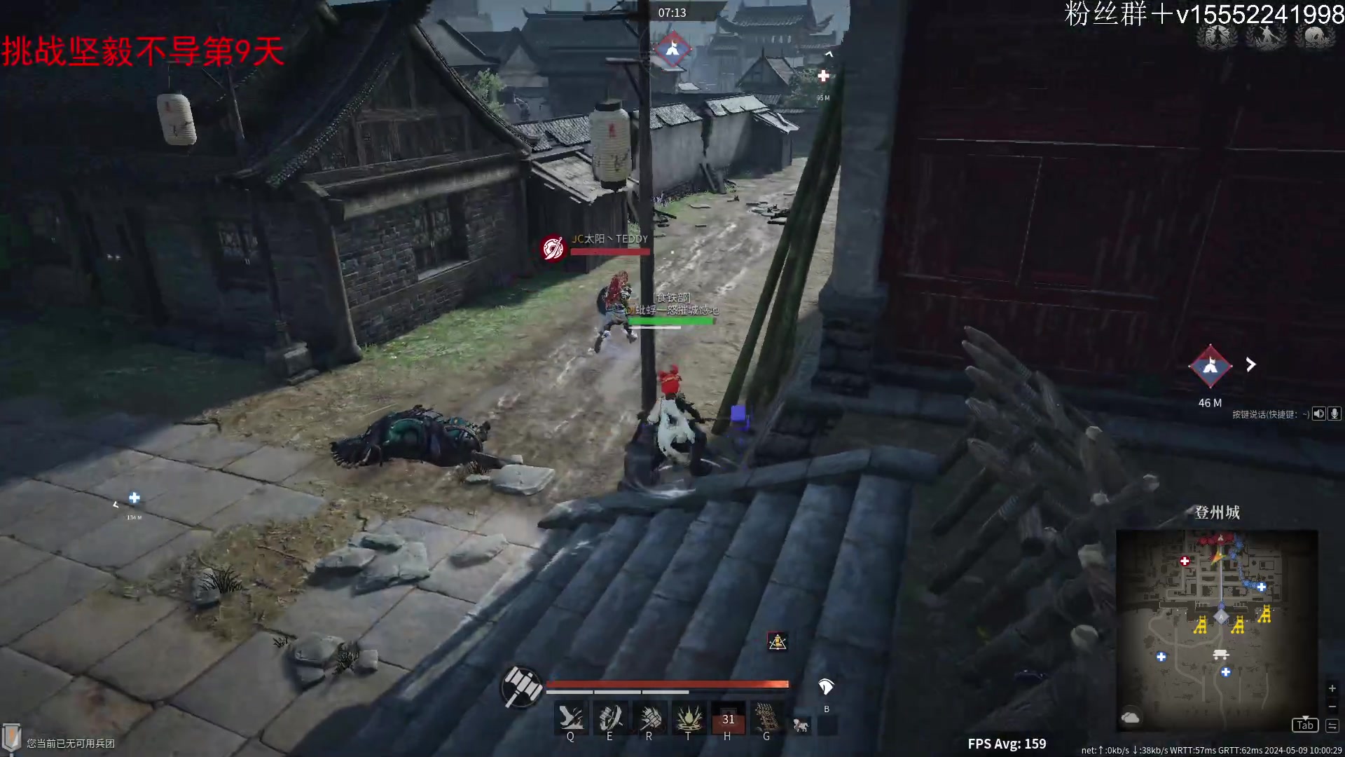 【2024-05-09 09点场】那路托丶：陌刀又加强了？