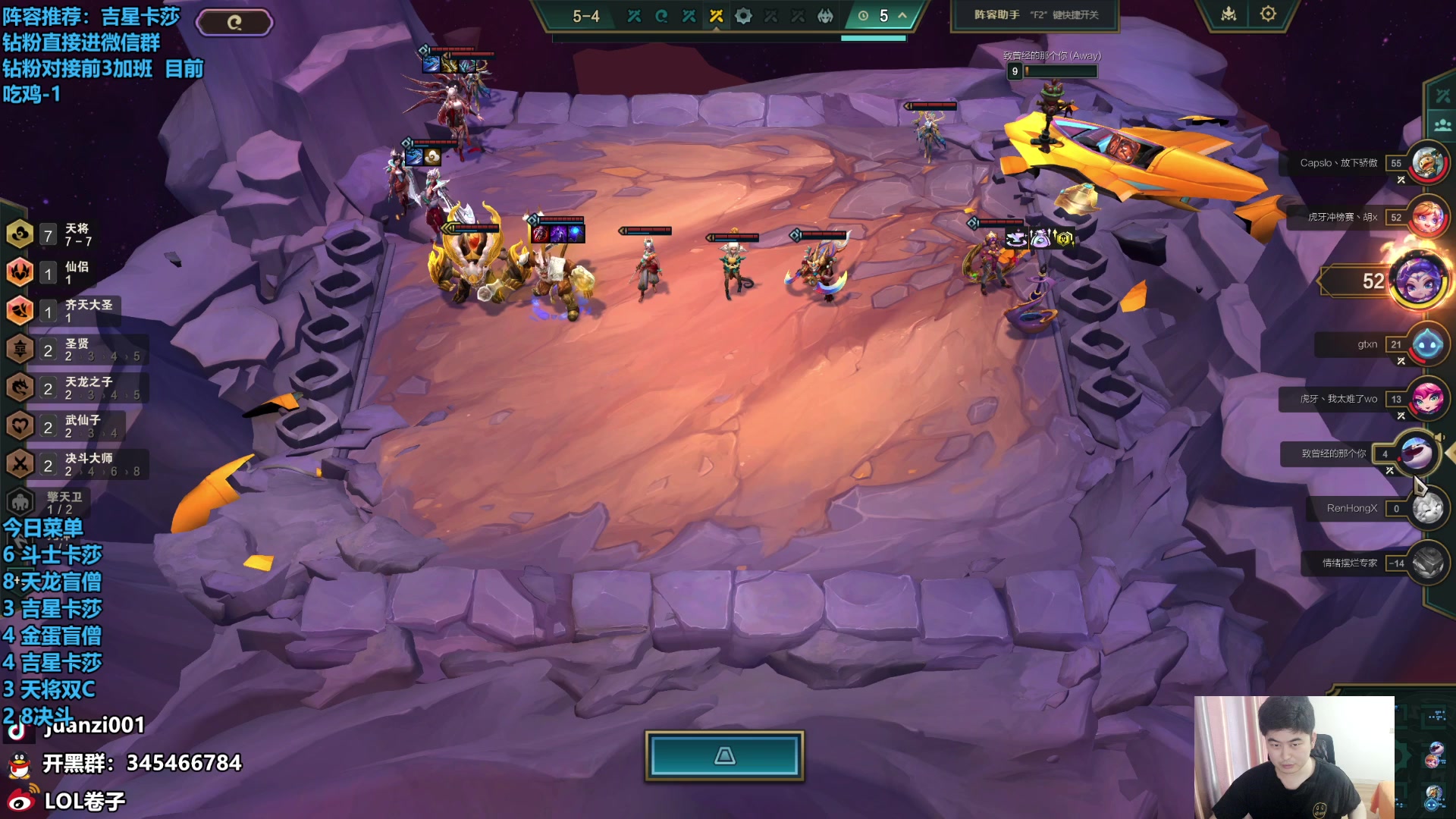 【2024-05-09 13点场】卷子丶：状态神勇，必上大分！！