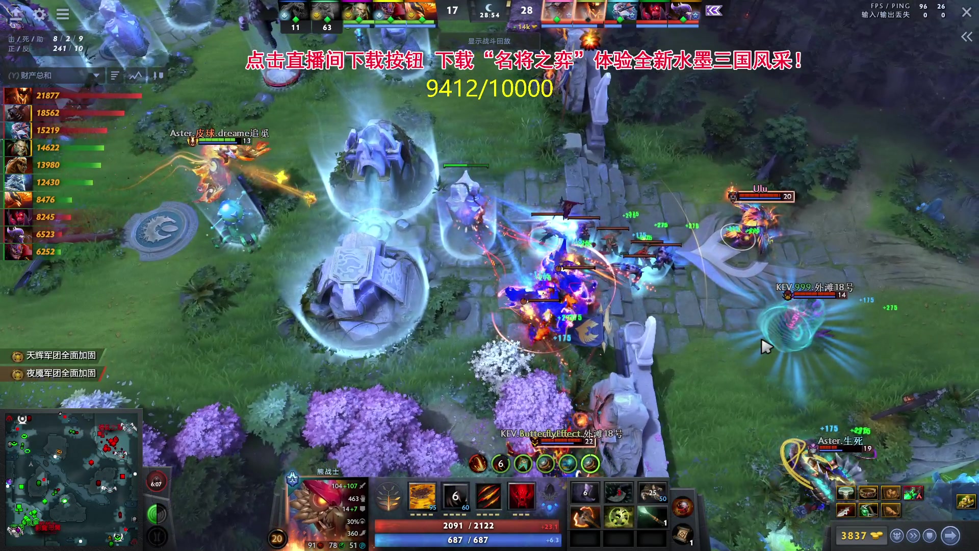 【2024-05-09 19点场】刘嘉俊Sylar1：762484