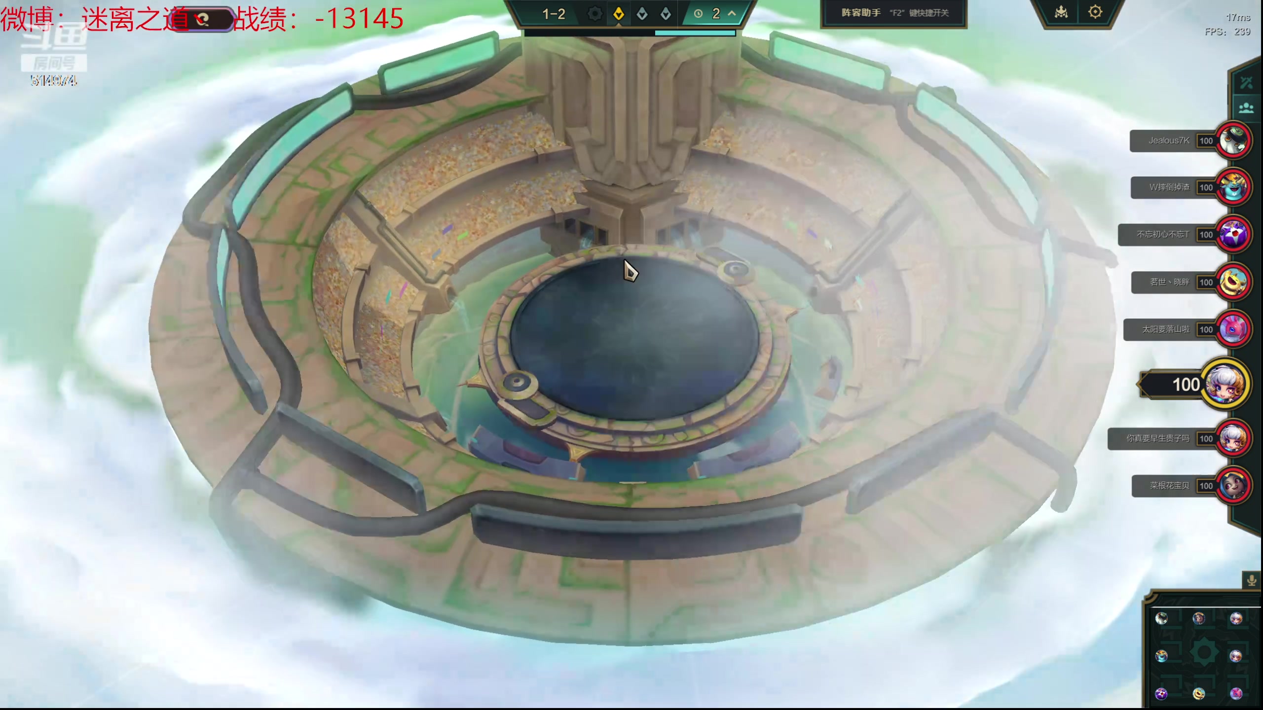 【2024-05-09 12点场】迷离之道丶：迷离劫：云顶小诸葛