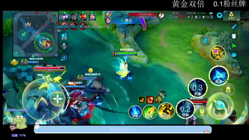 【2024-05-08 23点场】DYG萧玦：解说比赛111 88805