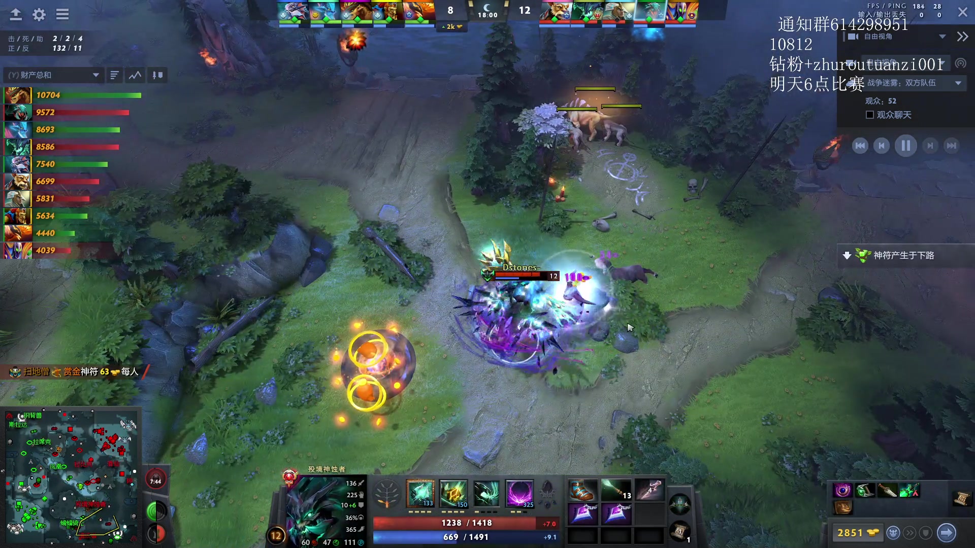 【2024-05-08 23点场】斗帝Yang：技术主播不搞笑！