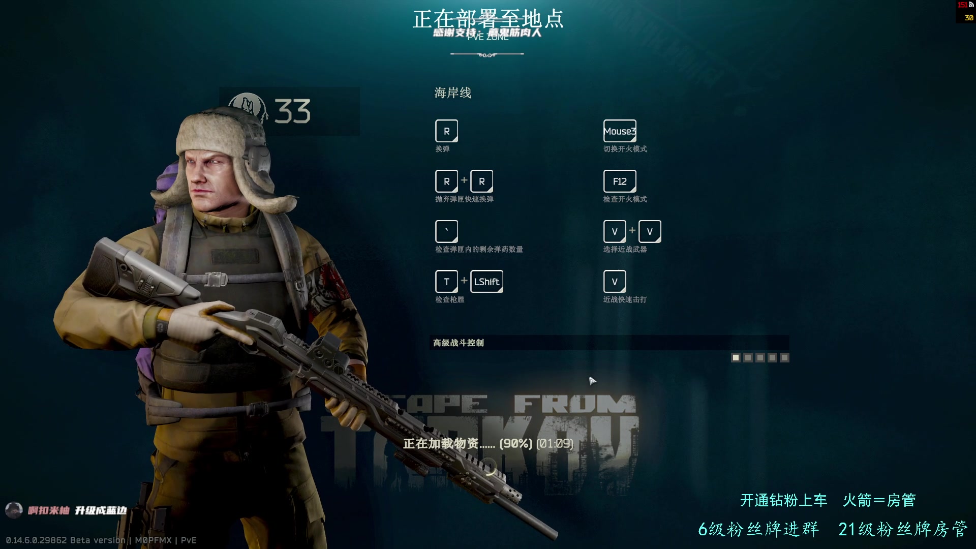 【2024-05-09 13点场】王浩天儿：PVE启动，重头再来。