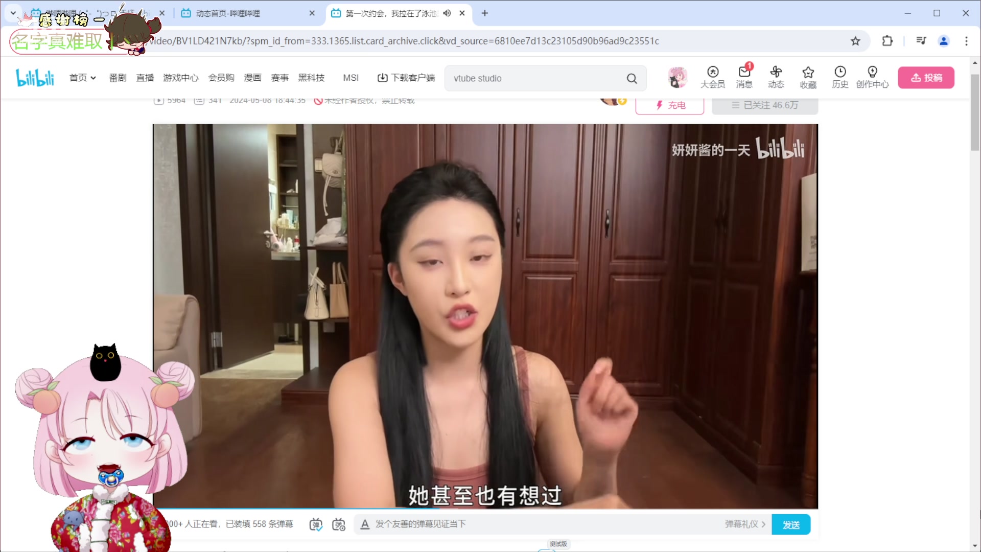 【2024-05-08 19点场】吃桃芝的猫：【小奶团】祖上没有职业选手开心最重要