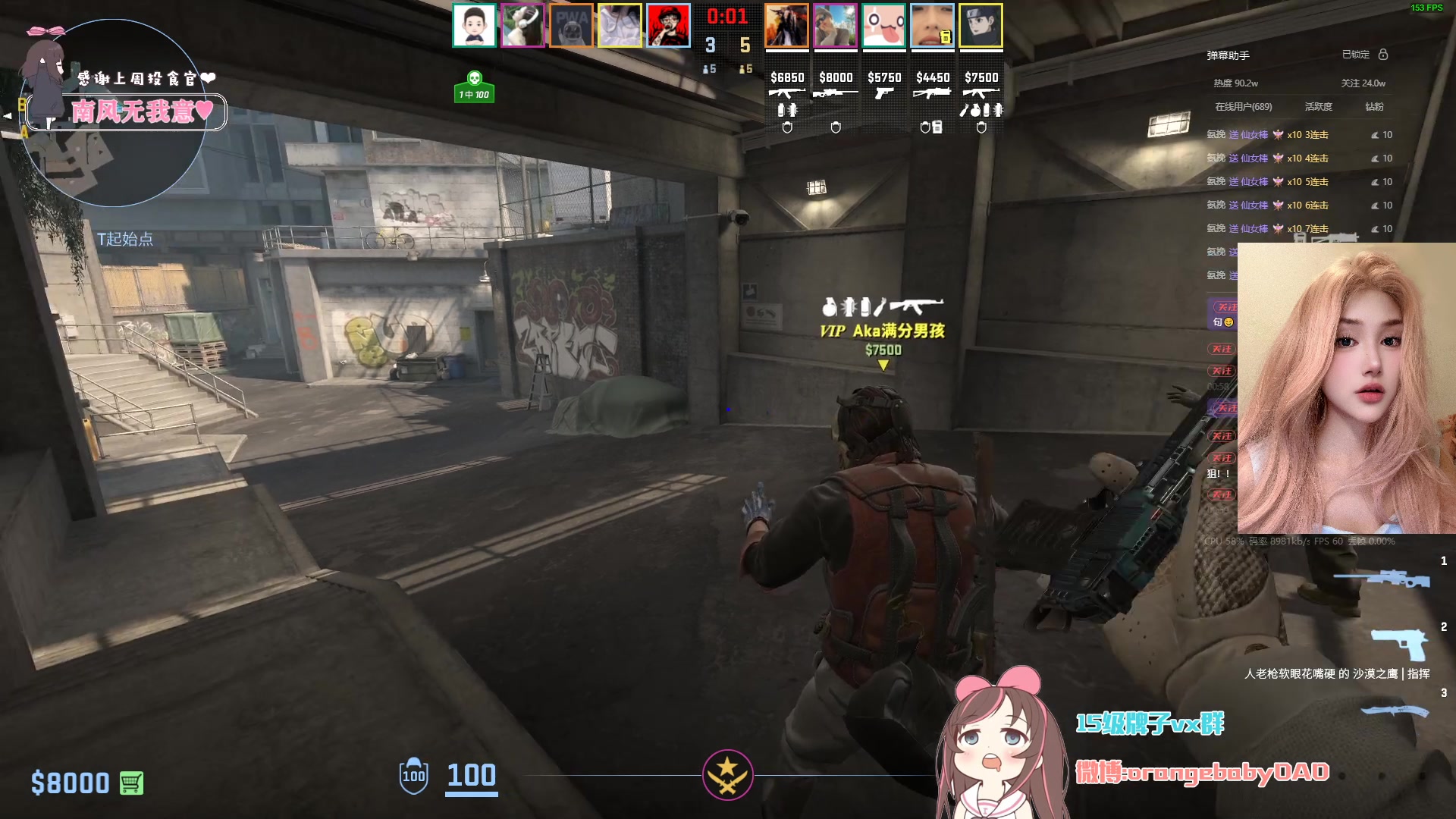 【2024-05-09 00点场】OrangebabyOAO：感觉要碎掉了捏