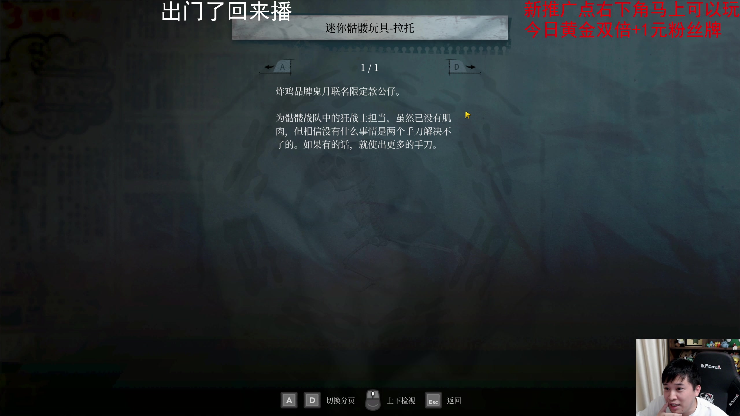 【2024-05-09 20点场】老皮历险记：震惊!这游戏居然这么好玩!
