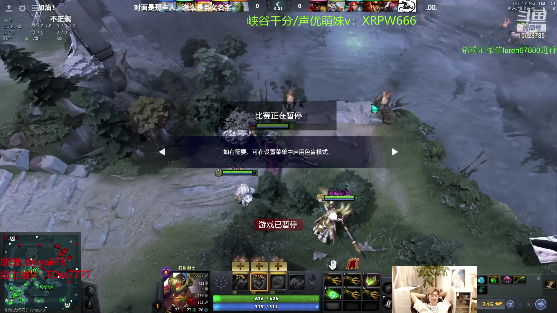 【2024-05-09 14点场】苏科大：等一个新赛季 今天冠绝