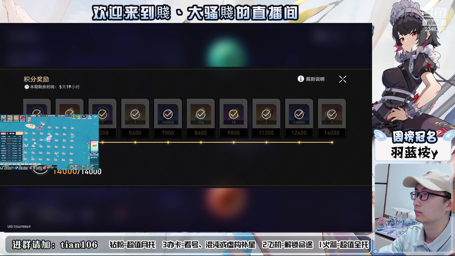 【2024-05-07 07点场】賤丶大骚賤：模拟宇宙周积分！