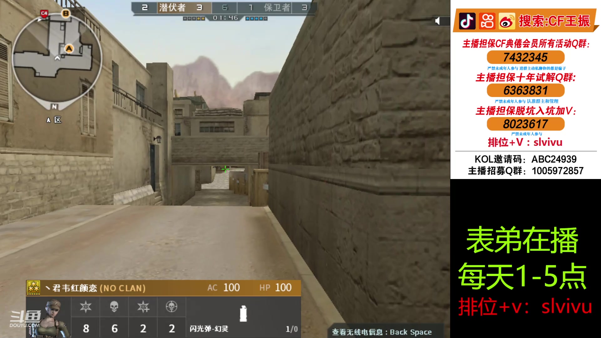 【2024-05-09 14点场】CF王振：认认真真打游戏 24939