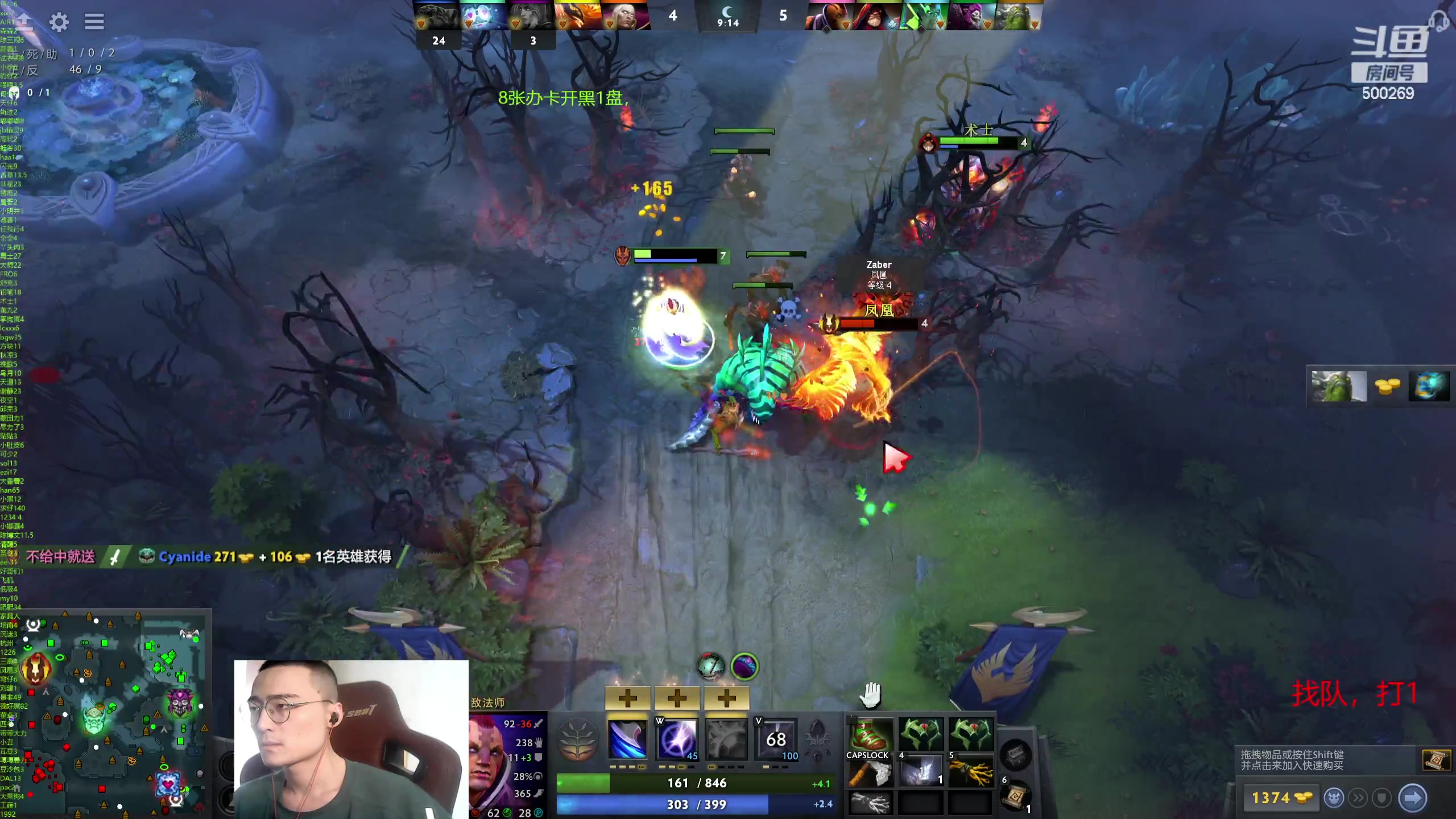 【2024-05-07 16点场】ok林仔：你懂1号位吗？