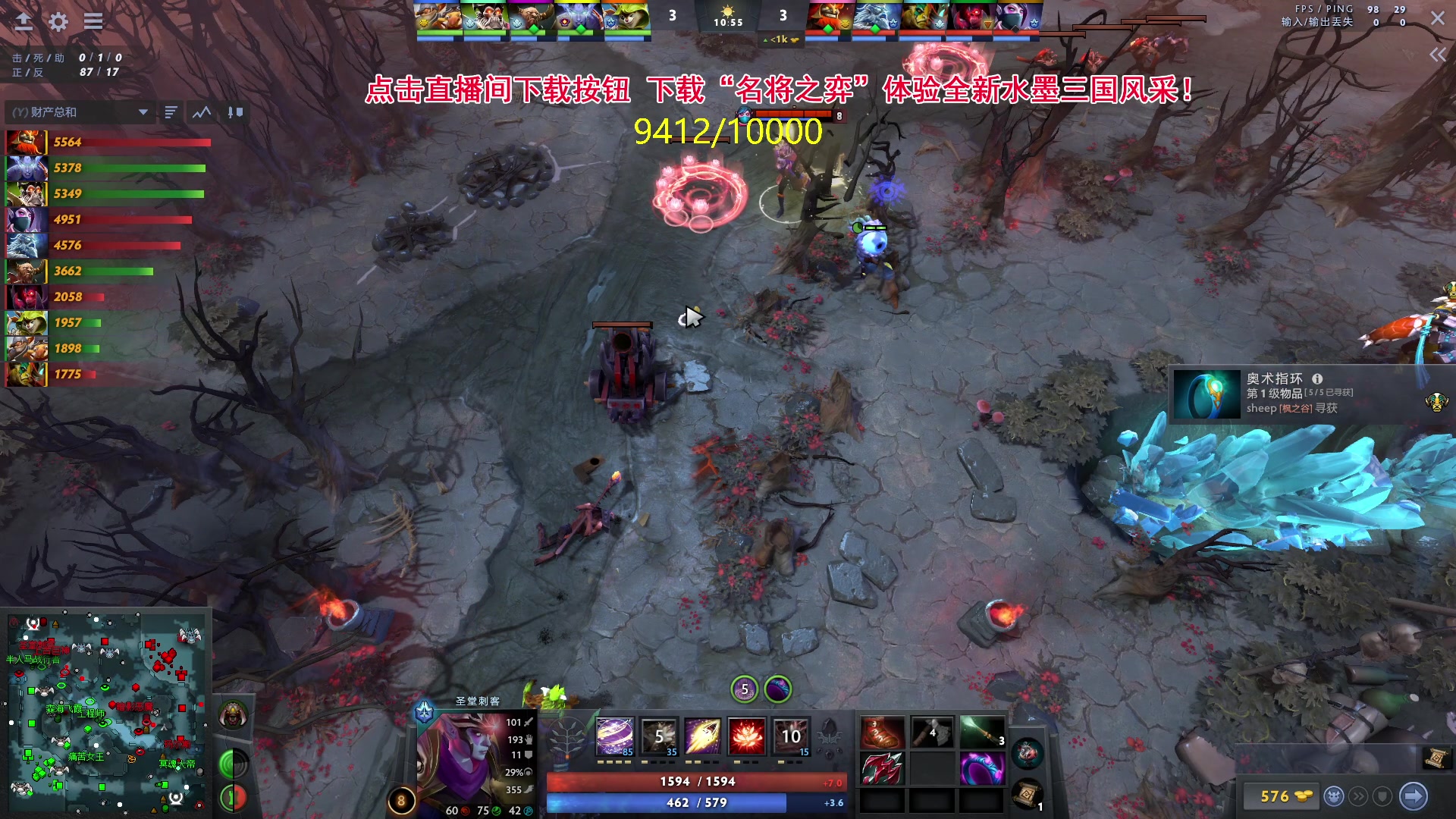 【2024-05-09 17点场】刘嘉俊Sylar1：762484