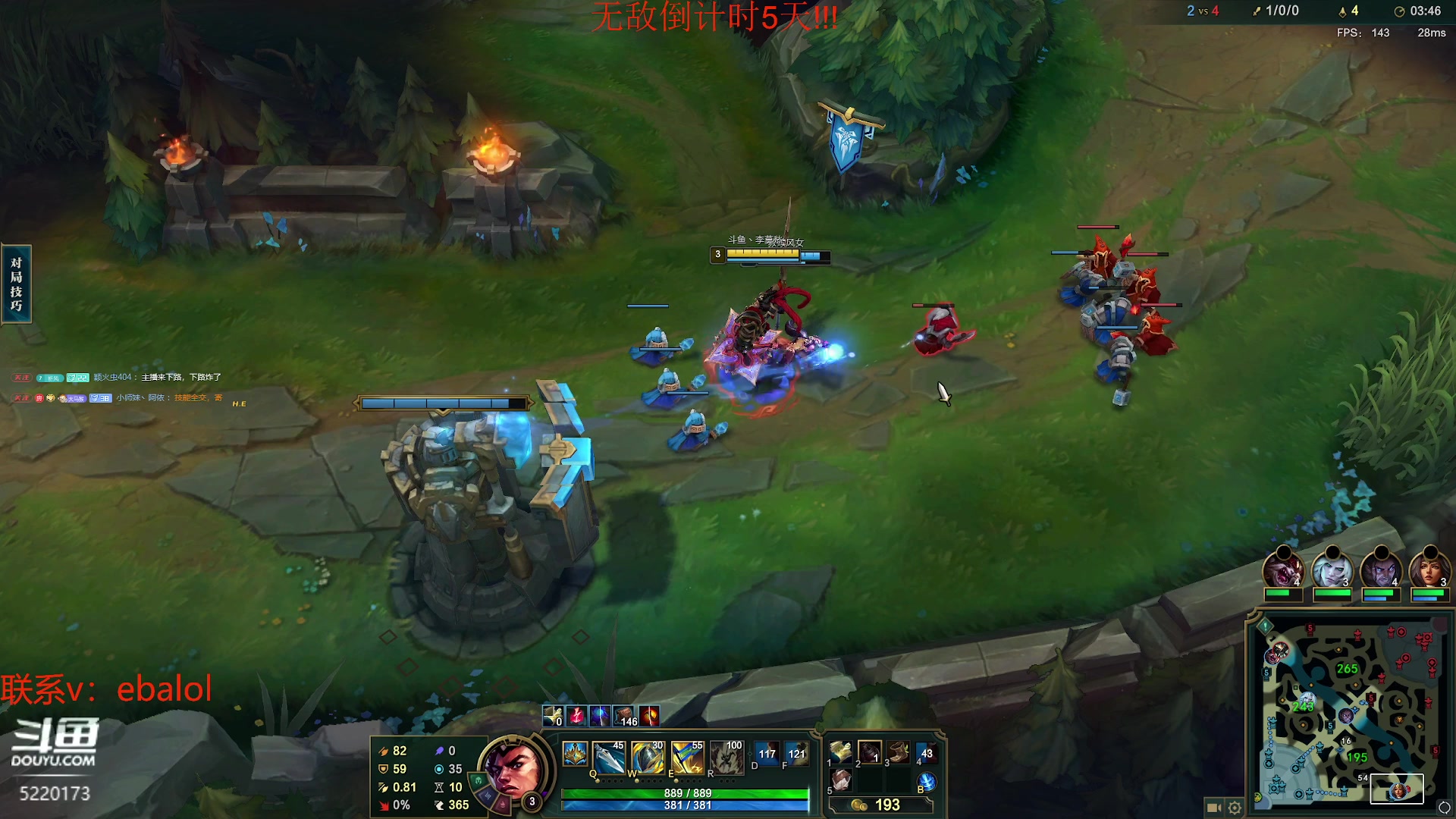 【2024-05-09 12点场】恶霸提莫：呼之欲出...