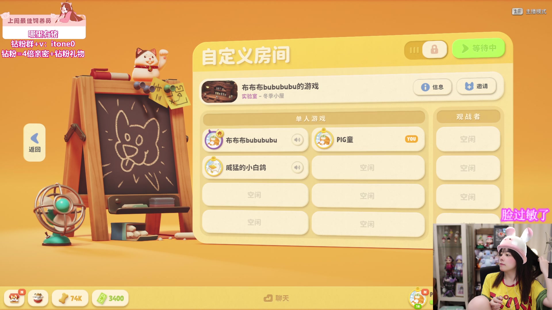 【2024-05-09 00点场】童猪啊i：今晚7点来！！！！