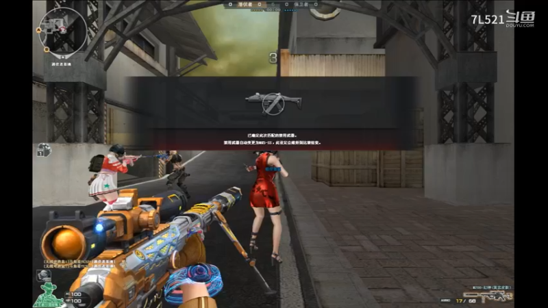 带一群人机玩游戏，4杀都赢不了