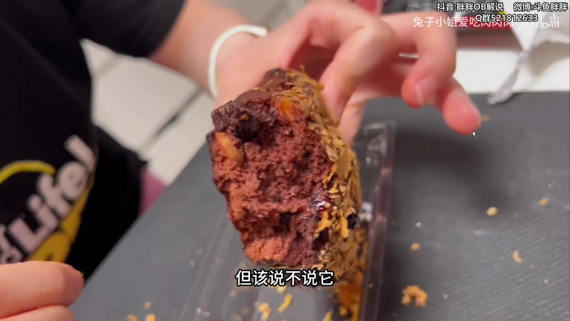 【2024-05-09 03点场】胖胖灬：胖胖OB：BLG 3:0 PSG