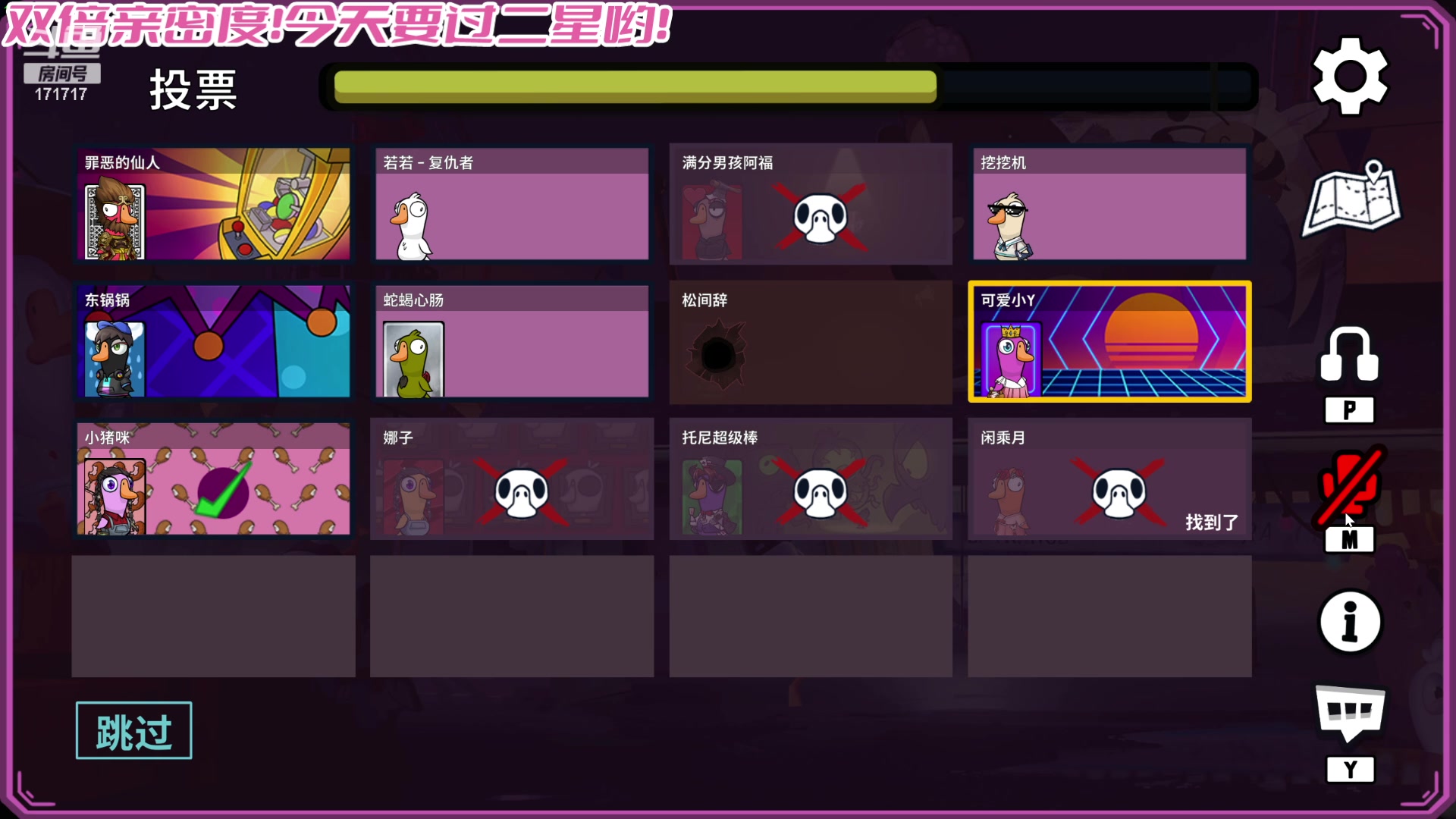 【2024-05-08 23点场】若若跑的贼快：梨花哪有宝宝香~171717