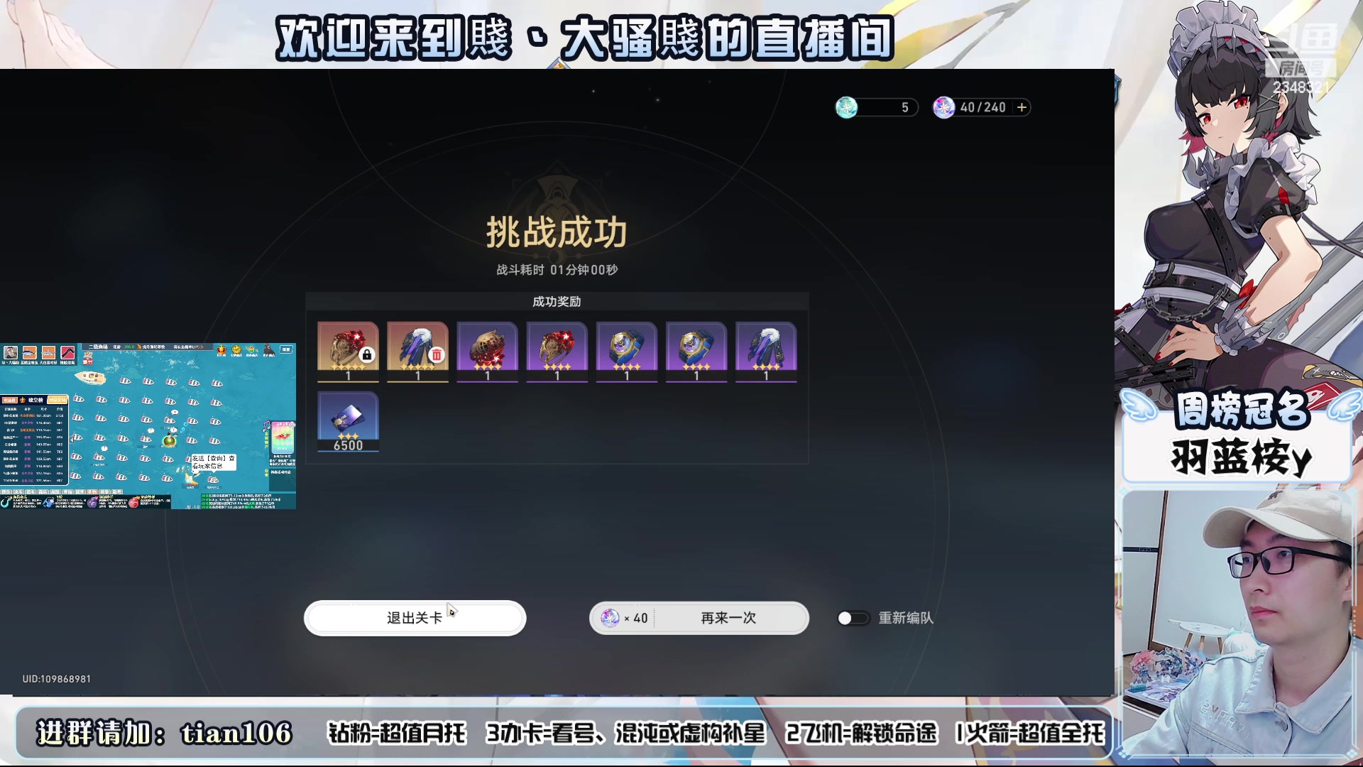 【2024-05-07 05点场】賤丶大骚賤：模拟宇宙周积分！