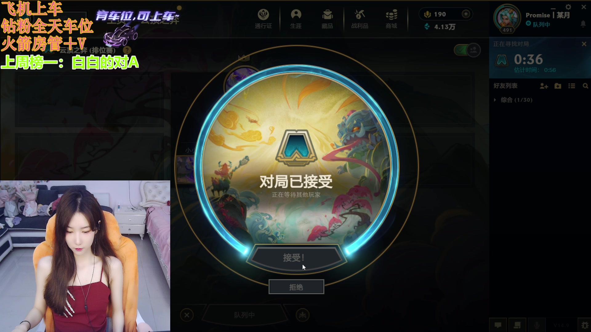 【2024-05-09 12点场】白菇凉：阿白白：好强的一上单