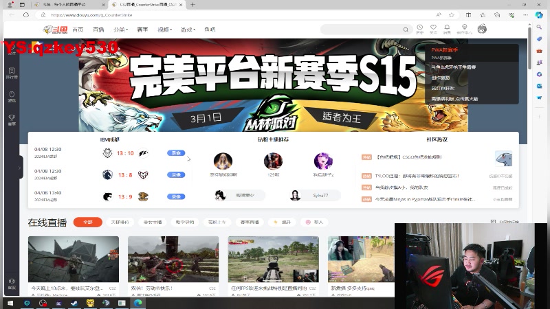 【2024-05-03 04点场】Big茄子：PUBG!启动！