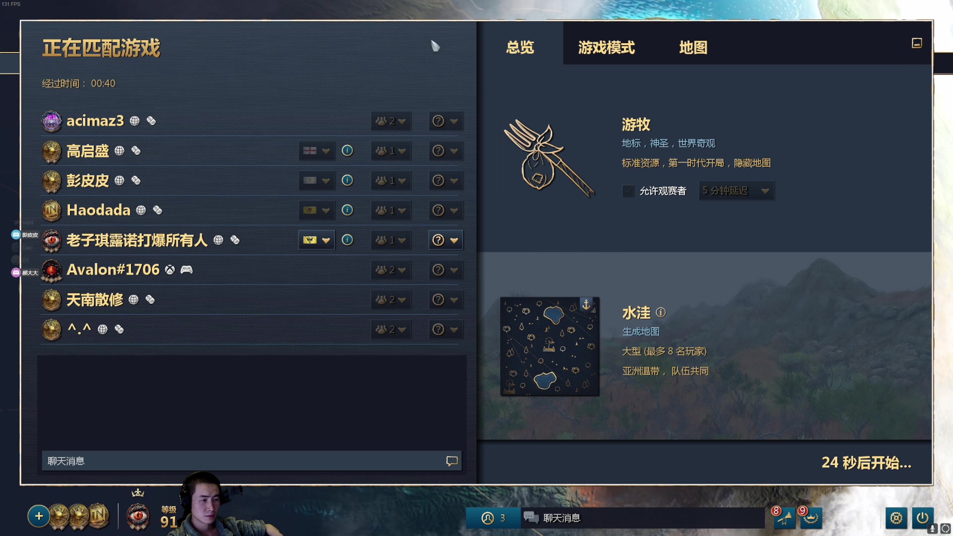 【2024-05-06 21点场】SAYA丶J：超霸游戏攒劲直播中