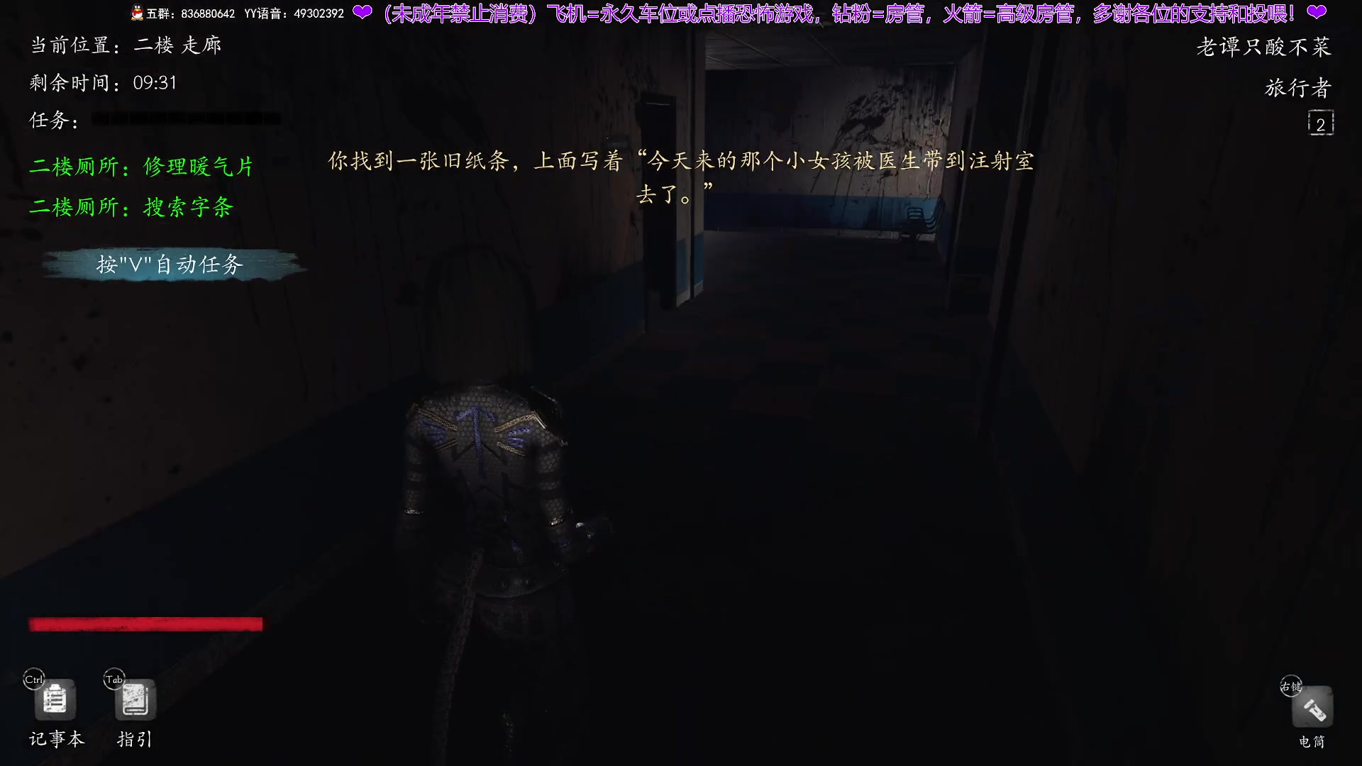 【2024-05-08 22点场】谭机霸开播了：⭐不恐怖⭐让逻辑再飞一会儿~