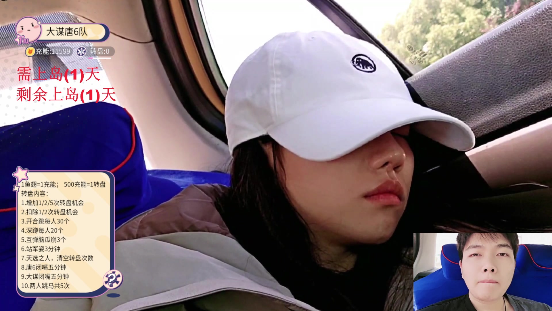 【2024-5-9 11点场】唐6儿:【小奶团】睡醒上岛前采购 持续充能GO~