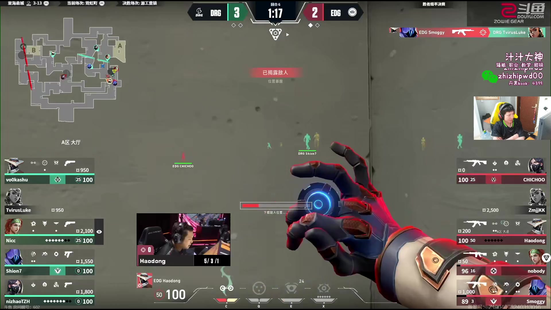 【2024-05-09 19点场】yjjimpaopao：VCT CN   EDG-DRG 加油