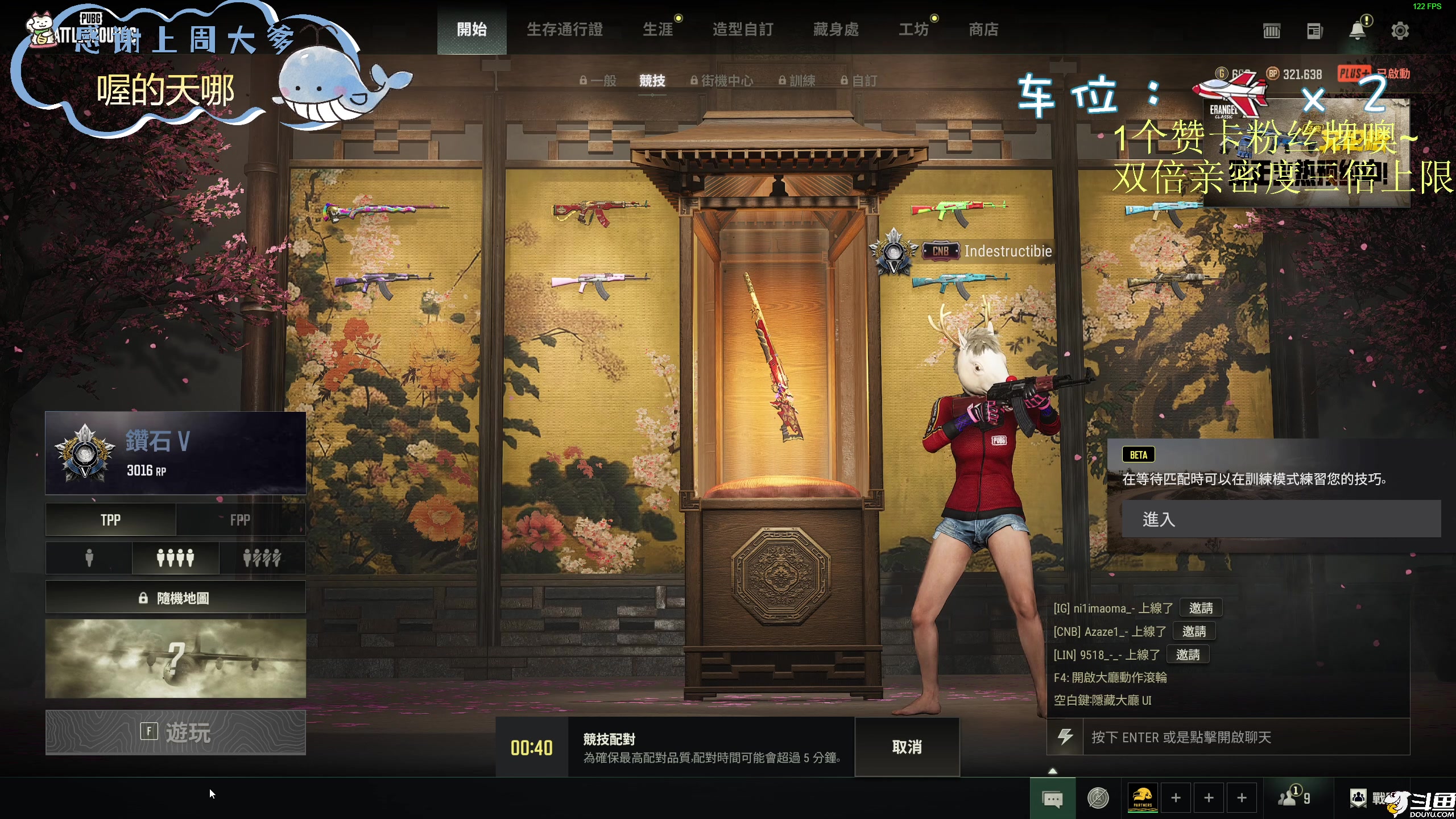 【2024-05-08 17点场】爱吃包谷的新一酱ye：【双倍】你不上车，你怎么知道我能不能救