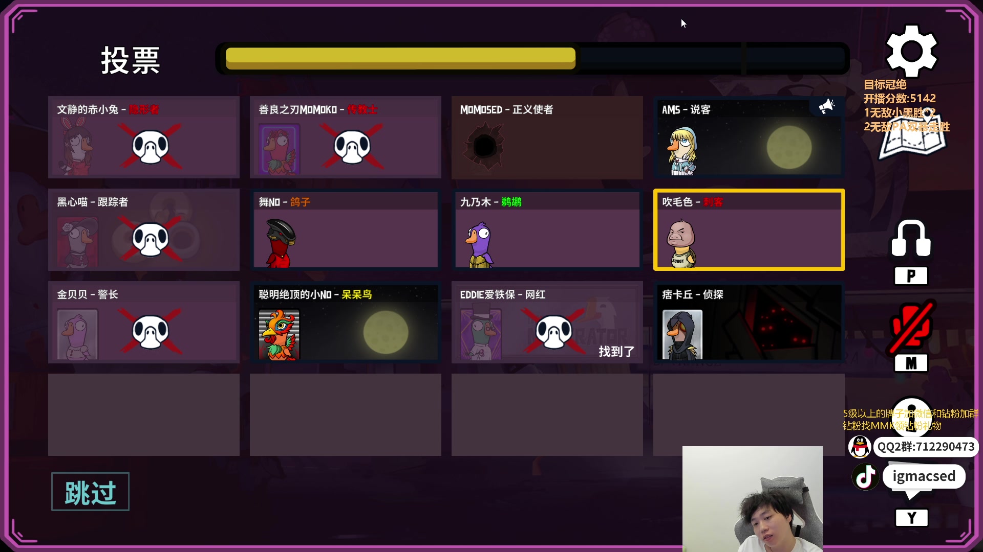 【2024-05-06 23点场】igmacsed：认真 努力 上分 十点丫丫杀