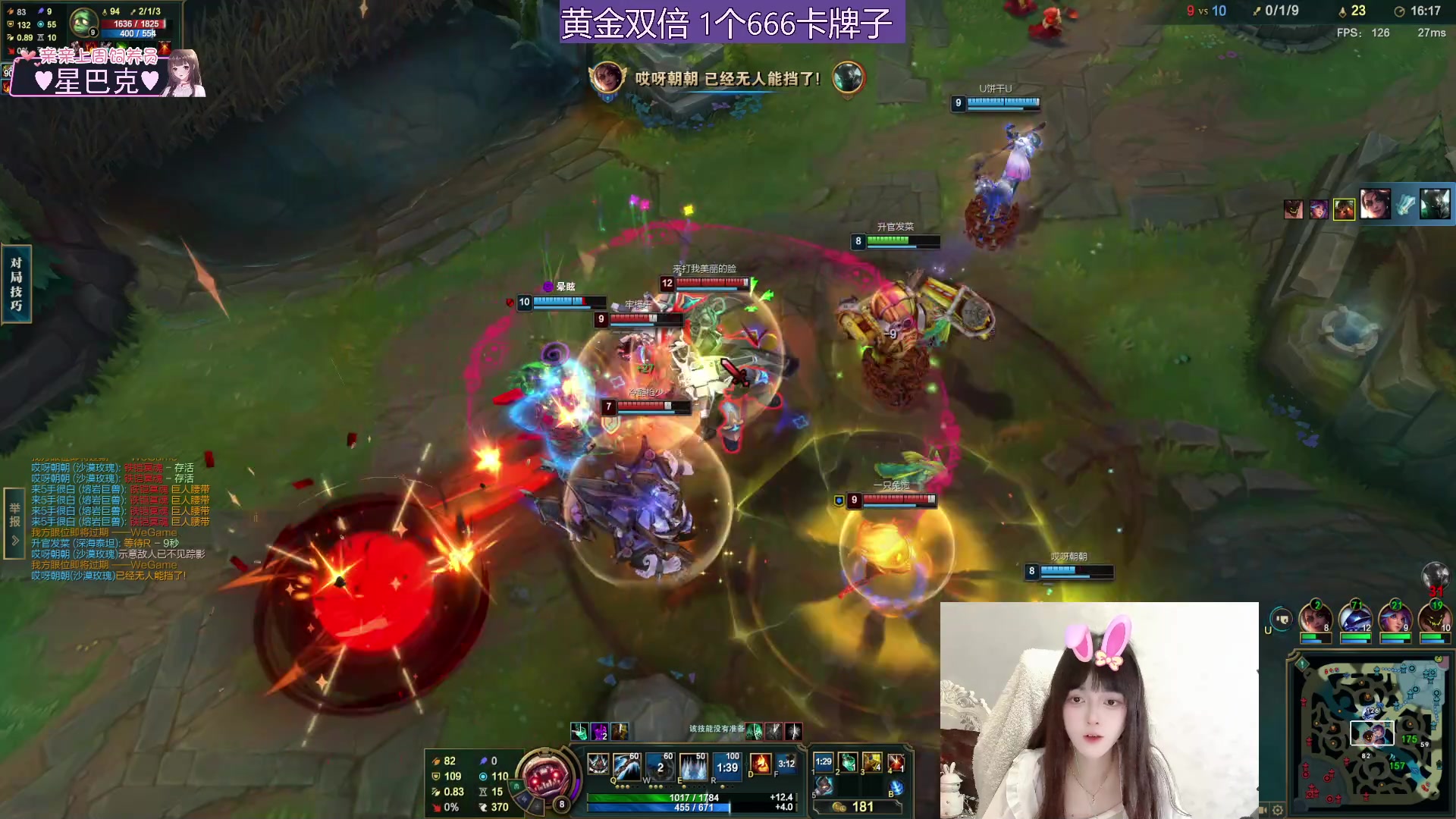 【2024-05-08 18点场】小琳达Linda：【黄金双倍】1元粉丝牌