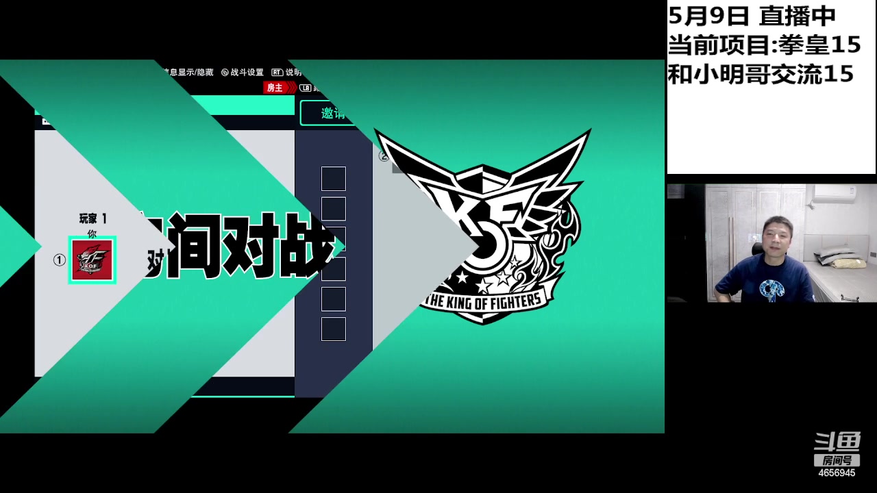 【2024-05-09 22点场】立诚Rap雄起：欢迎歌迷来听演唱会