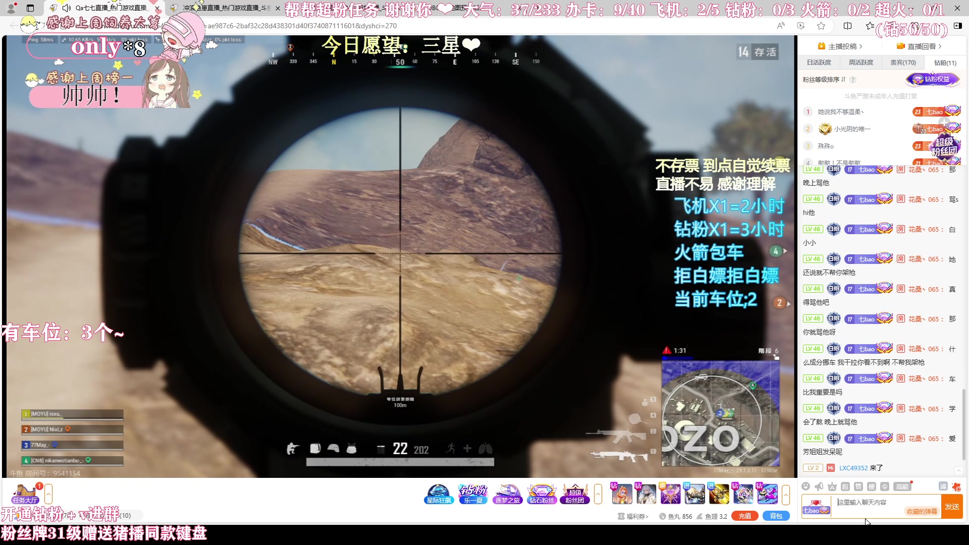 【2024-05-08 17点场】花桑丶065：【有车位】千场3➕的猛女~