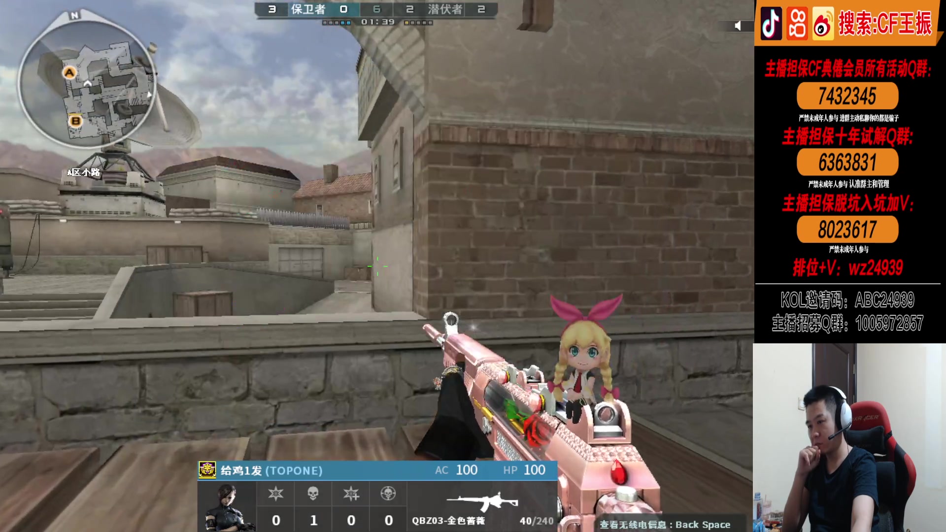 【2024-05-08 23点场】CF王振：给北部第一打手当打手~