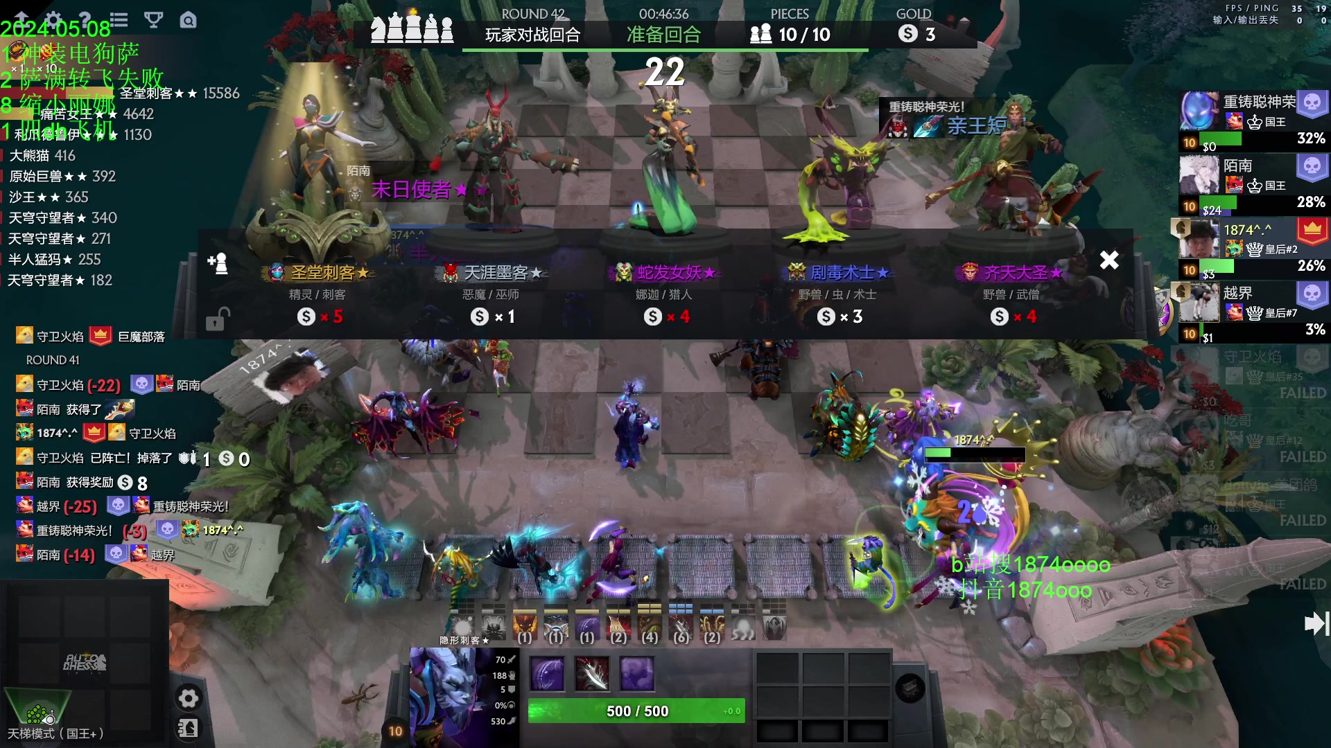 【2024-05-08 17点场】1874ooo：5月计划顶上战争启动~