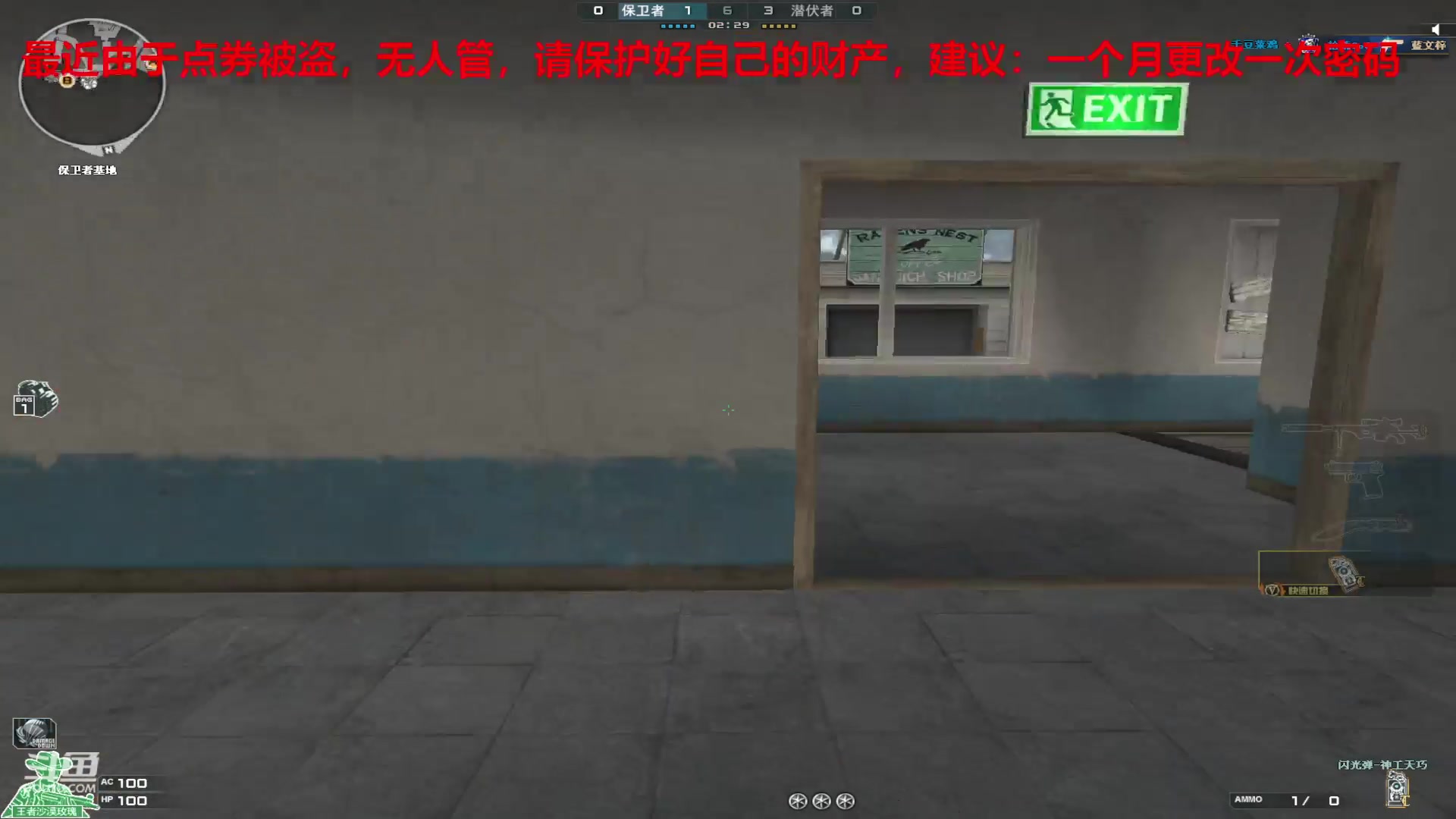 【2024-05-07 22点场】7L521：S27赛季冲冲冲~