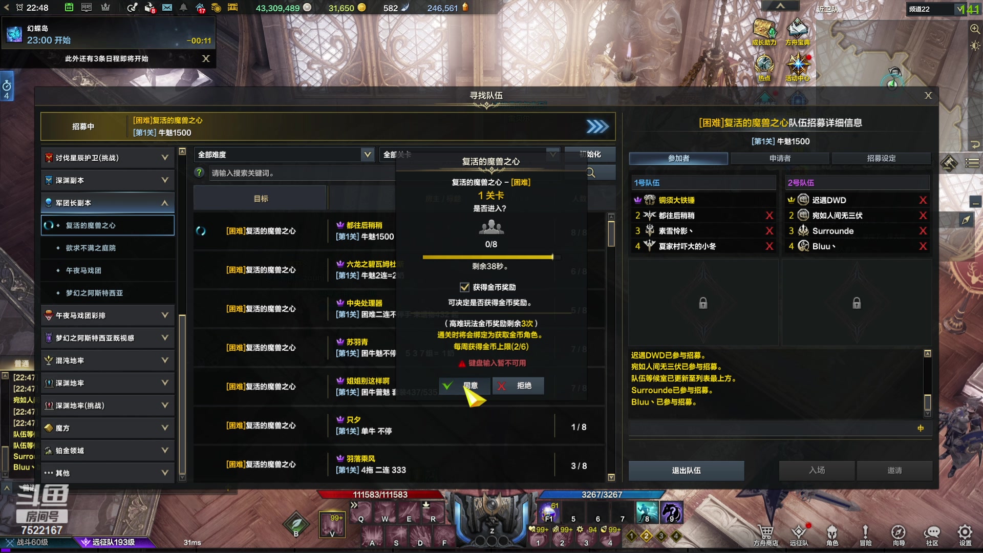 【2024-05-08 22点场】螃蟹Sam：【螃蟹】阿巴阿巴阿巴