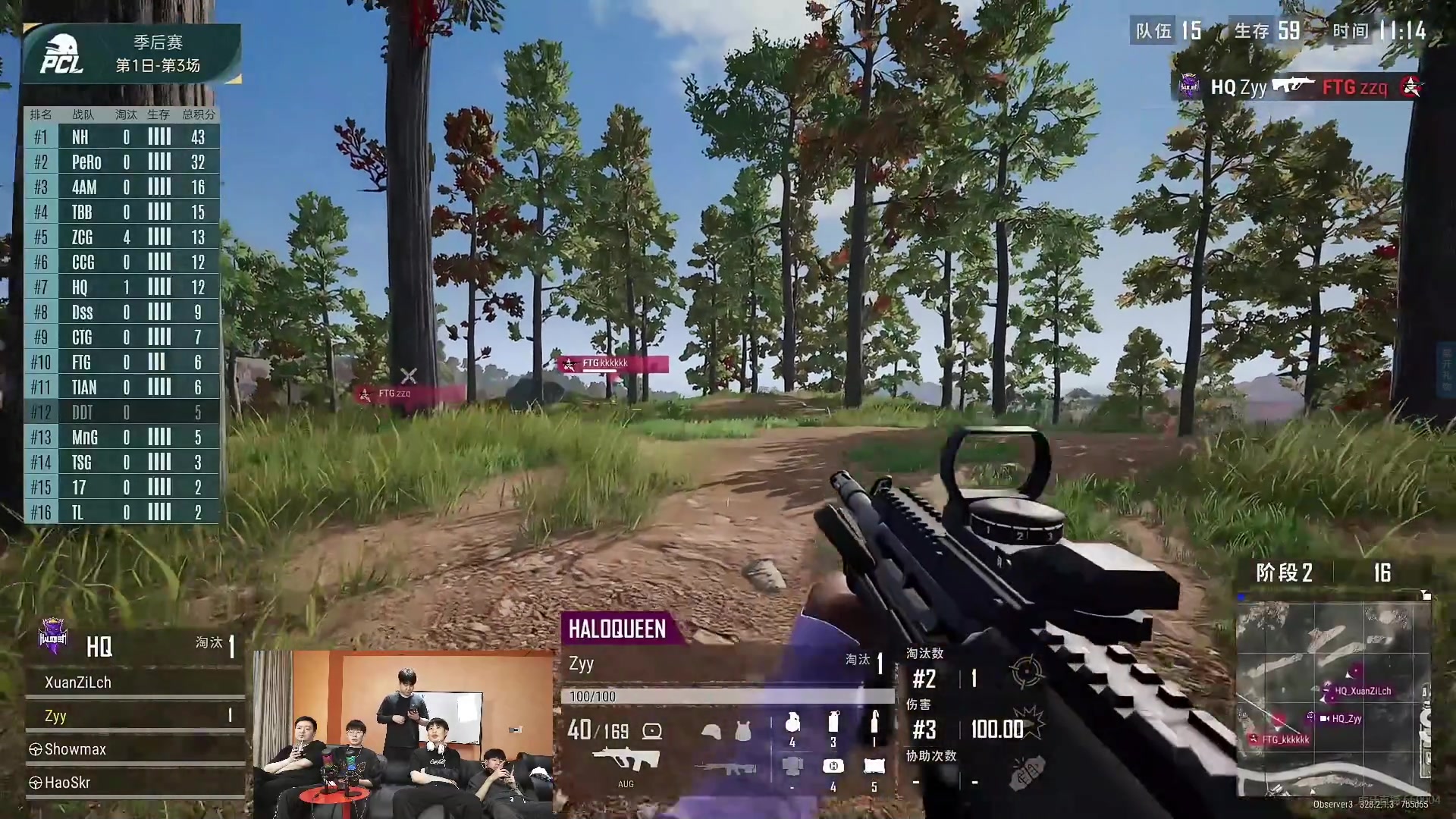 【2024-05-09 19点场】4AM小海xx丶：4兄弟OB季后赛