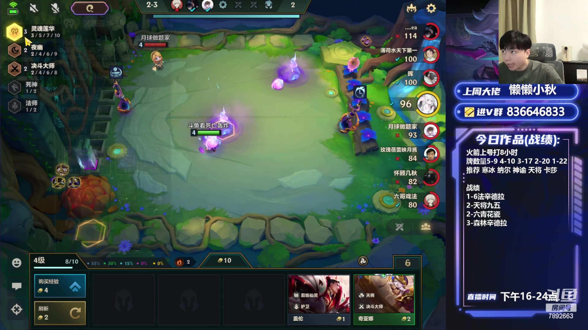 【2024-05-09 17点场】死亡轰炸DD：备战1600分冲第一