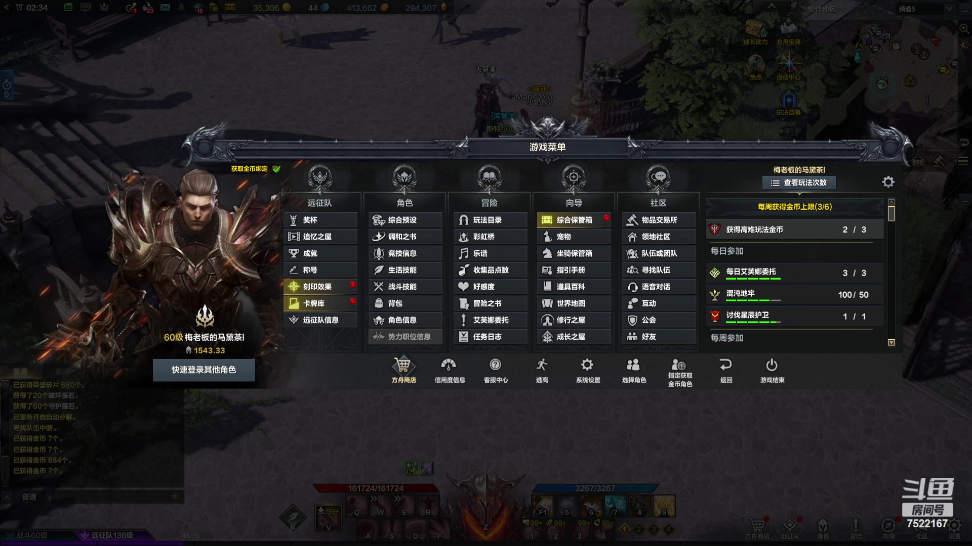 【2024-05-09 01点场】螃蟹Sam：【螃蟹】阿巴阿巴阿巴